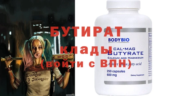 MDMA Беломорск