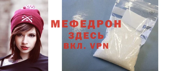 MDMA Беломорск