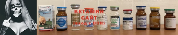 кокаин VHQ Богородицк