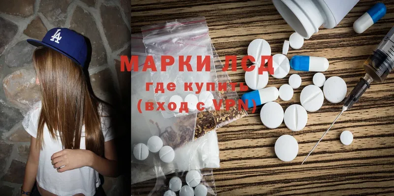 ЛСД экстази ecstasy  наркотики  Дрезна 